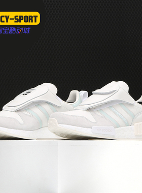 Adidas/阿迪达斯正品  三叶草 MICROPACERxR1 男女经典鞋 G28940