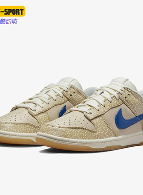 Nike/耐克正品Dunk Low芝麻男女系带运动休闲鞋DZ4853-200