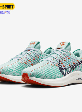 Nike/耐克正品ZOOMX超级飞马女子运动缓震跑步鞋DM3414-300