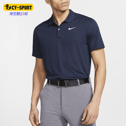 Nike/耐克男士高尔夫翻领短袖