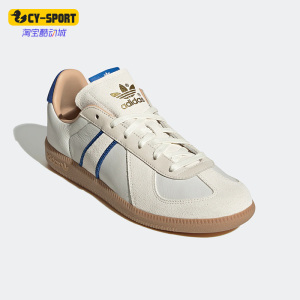 Adidas/阿迪达斯正品三叶草BW ARMY男女同款运动德训鞋板鞋HQ6457