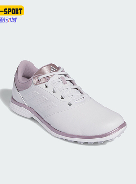 Adidas/阿迪达斯正品W ALPHAFLEX 24女士高尔夫运动鞋IG3272