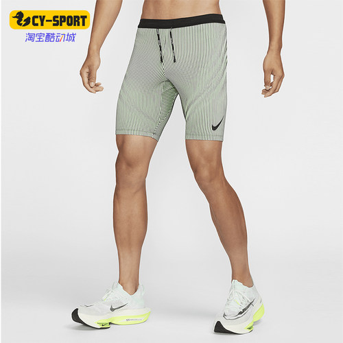 Nike/耐克男士跑步运动短裤