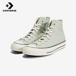 Converse匡威正品 A02756C 休闲运动高帮帆布鞋 1970s系列男女同款