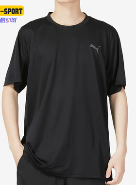 Puma/彪马正品夏新款休闲透气男子运动短袖T恤520141-01