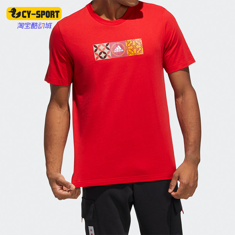 Adidas/阿迪达斯正品春季时尚新款男子宽松休闲短袖 HI3292,运动服/休闲服装,运动T恤,淘宝优惠券,粉丝福利购,淘宝优惠卷