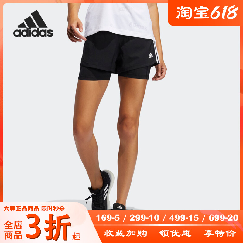 Adidas/阿迪达斯正品短裤