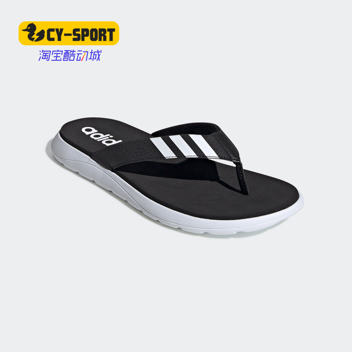 Adidas/阿迪达斯正品夏季新款男子人字拖运动休闲拖鞋EG2069
