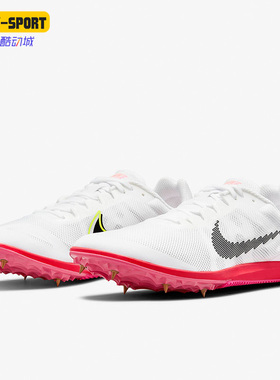 Nike/耐克正品Zoom Rival D 10男女运动耐磨中长跑钉鞋DM2334-100