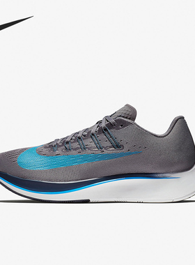 【39码】耐克男跑步鞋 断码清仓