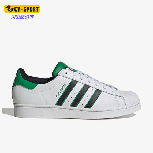 阿迪达斯男女运动休闲鞋