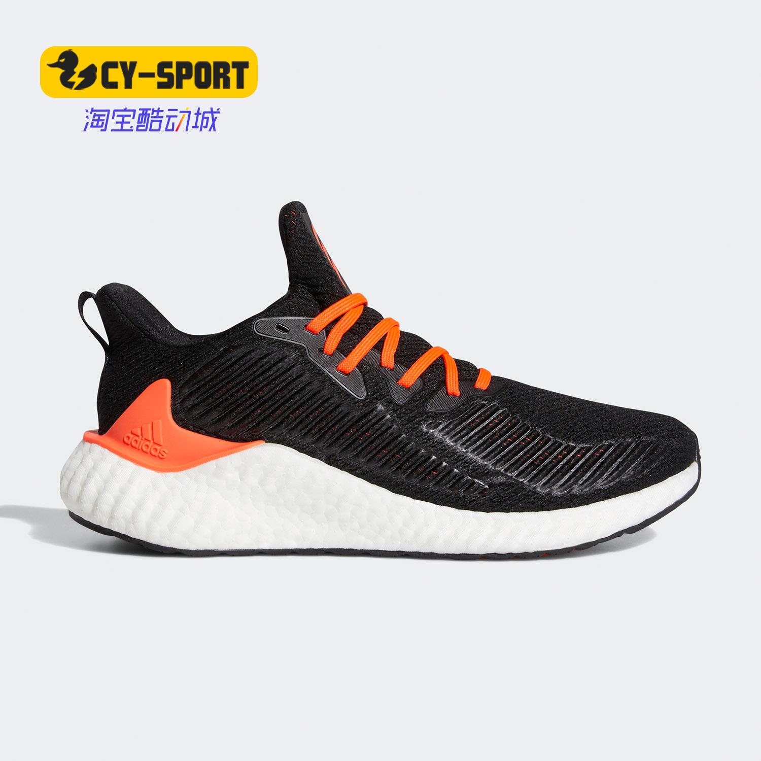 阿迪达斯ALPHABOOST男女跑步鞋