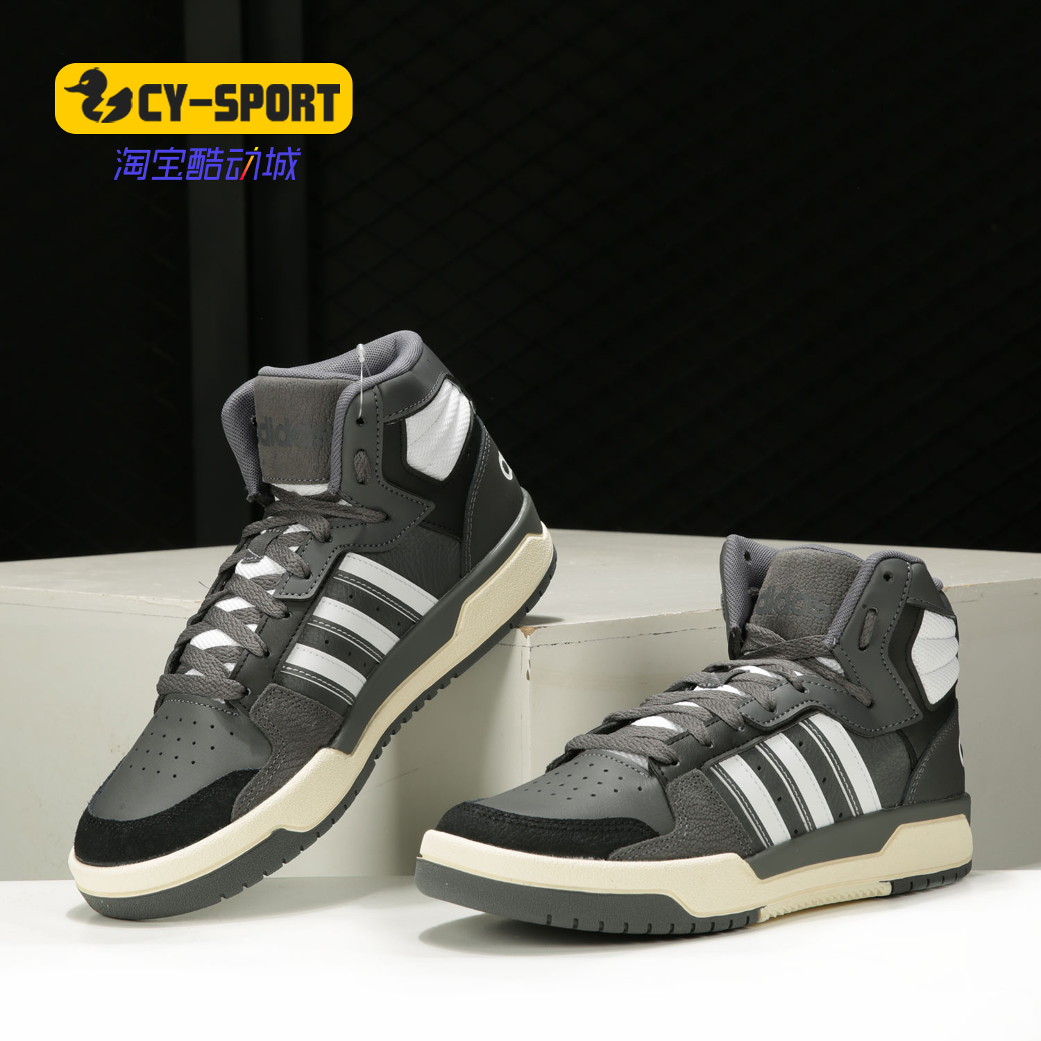 阿迪达斯男女休闲板鞋