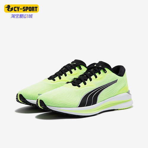 Puma/彪马男子运动缓震跑步鞋