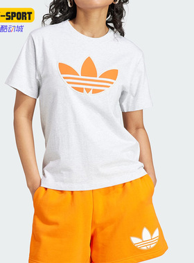 Adidas/阿迪达斯正品夏季三叶草女子运动圆领短袖T恤IL2424