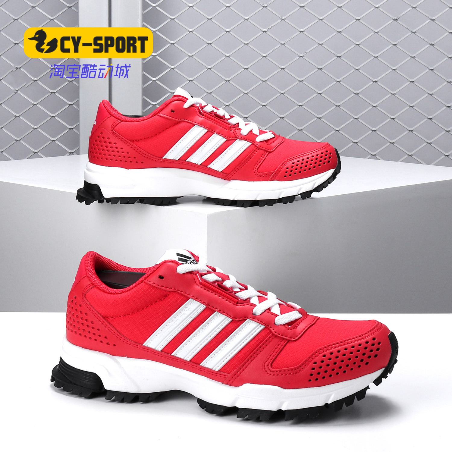 阿迪达斯Marathon男子跑步鞋