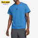 耐克正品 夏季 男子运动透气休闲圆领简约短袖 Nike DN5241 407