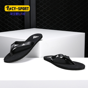男子EEZAY FLIP 阿迪達(dá)斯正品 FLOP沙灘運(yùn)動(dòng)拖鞋 CP9872 新款 Adidas