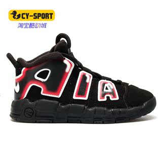 Nike/耐克正品 新款男小童AIR中帮篮球减震气垫运动鞋 CK