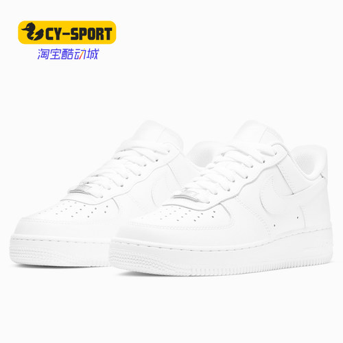 正品休闲运动鞋Nike/耐克