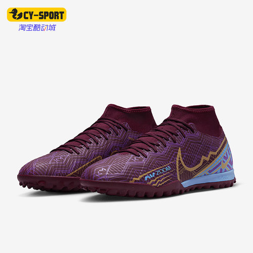 Nike/耐克正品秋季新款男子耐磨训练运动足球鞋DO9347-694