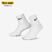 DV9475 Nike 100 Plus分趾式 运动袜一双装 耐克正品 Everyday