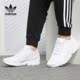 FLUX运动休闲板鞋 S32277 Adidas 阿迪达斯正品 三叶草男新款