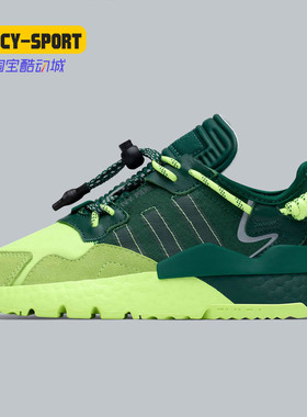 Adidas/阿迪达斯正品三叶草Ivy Park Nitejogger男子运动鞋S29041