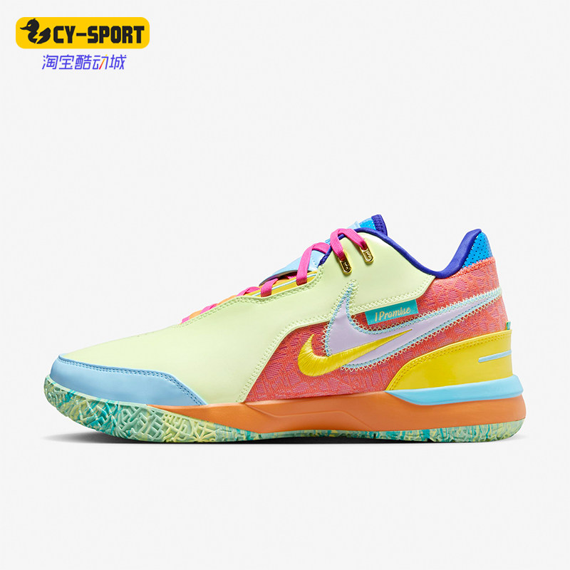 Nike/耐克正品运动男士时尚潮流训练气垫回弹篮球鞋 FZ7885-500