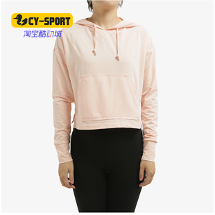 耐克正品 CROP YOGA H休闲卫衣连帽套头衫 Nike CQ8834 女AS