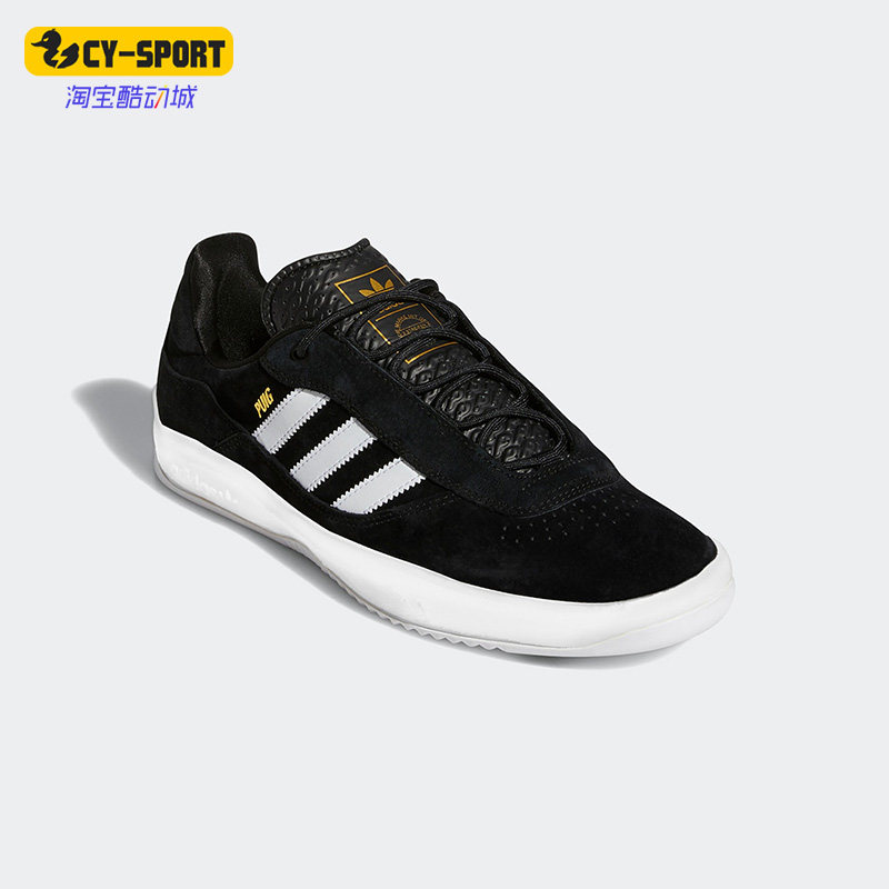 Adidas/阿迪达斯正品三叶草PUIG男子经典运动滑板鞋FY7772,运动鞋new,板鞋,淘宝优惠券,粉丝福利购,淘宝优惠卷