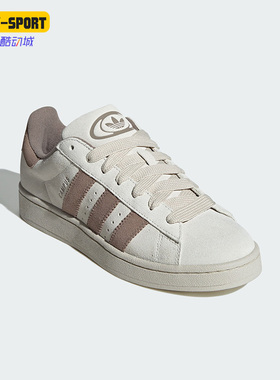 Adidas/阿迪达斯正品三叶草CAMPUS 00S男女同款运动鞋IG5996