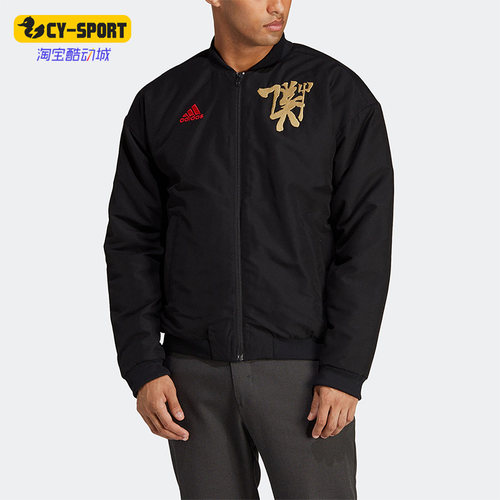 男子款足球外套棉服阿迪达斯正品