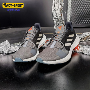 新款 EG0957 Adidas 夏季 BOOST 跑步鞋 PULSE 阿迪达斯正品 PURE
