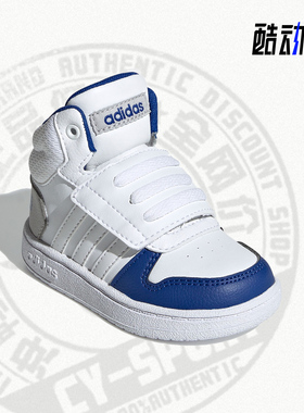 Adidas/阿迪达斯正品夏季新款小童篮球运动鞋 GW4838