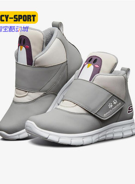 儿童魔术贴保暖加厚休闲风冬靴