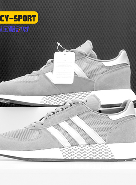 Adidas/阿迪达斯正品 MARATHONx5923 三叶草男女休闲经典鞋G27861