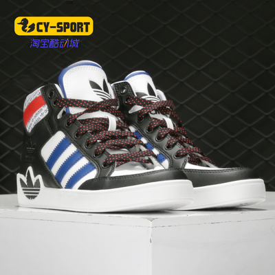 休闲板鞋Adidas/阿迪达斯高帮