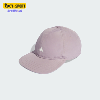 阿迪达斯男女训练运动遮阳棒球帽