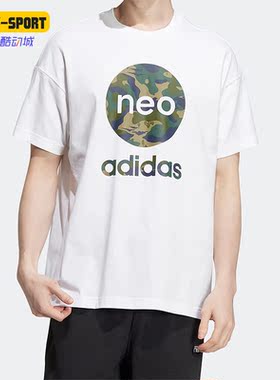Adidas/阿迪达斯正品neo U ESNT TEE2男女时尚运动透气短袖HN8750