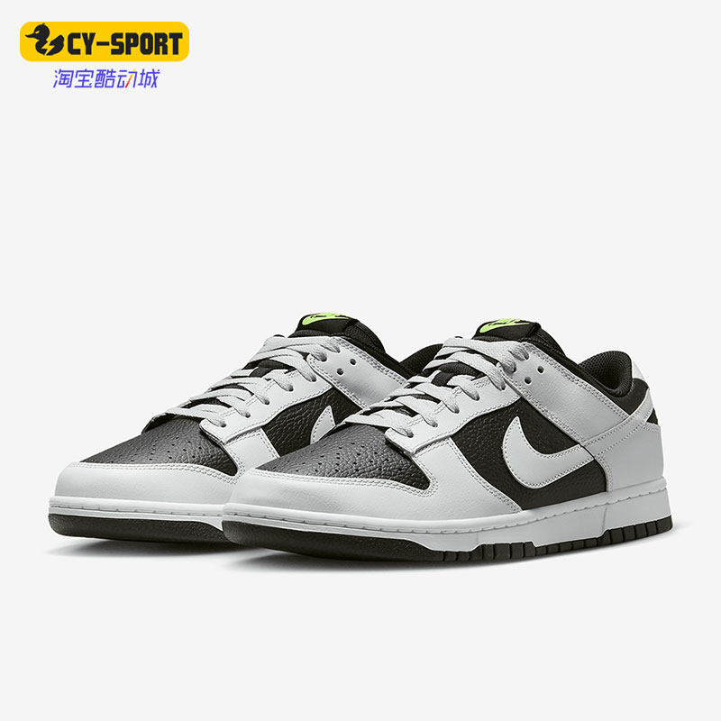 Nike/耐克正品Dunk Low耐磨低帮男女运动休闲板鞋FD9756-001