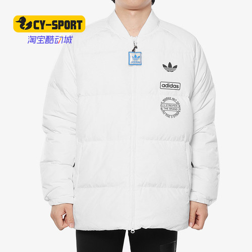 阿迪达斯男子运动保暖羽绒服
