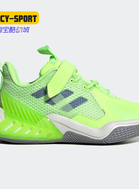 Adidas/阿迪达斯正品 4UTURE ONE EL K 大童训练运动鞋 FV3500