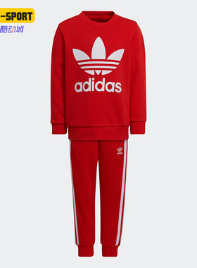 Adidas/阿迪达斯正品新款三叶草小童针织运动休闲长袖套装HC1994