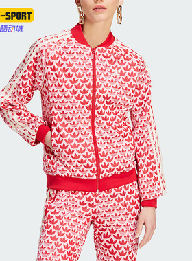 Adidas/阿迪达斯正品三叶草SSTR TT 女子运动夹克外套IK7872