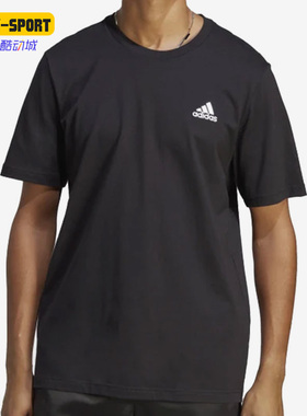 Adidas/阿迪达斯正品夏季新款男子运动训练透气短袖T恤IC9282