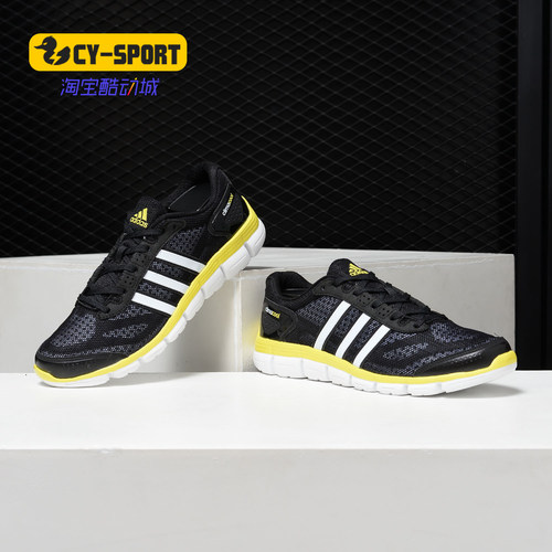 Adidas/阿迪达斯正品 CLIMACOOL 男子清风系列 透气跑步鞋 S76750