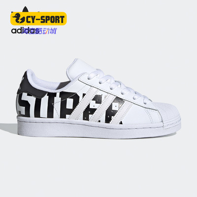 Adidas/阿迪达斯正品三叶草 SUPERSTAR J大童经典运动鞋FV3744