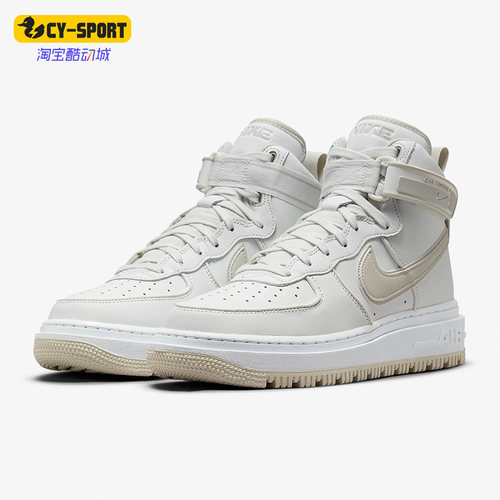 Nike/耐克正品Air Force 1 空军一号男女高帮休闲板鞋 DA0418-100
