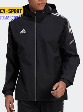 Adidas/阿迪达斯正品CON21 AW足球连帽男子运动茄克外套 GE5413